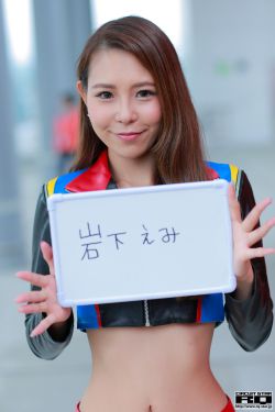 永井智美