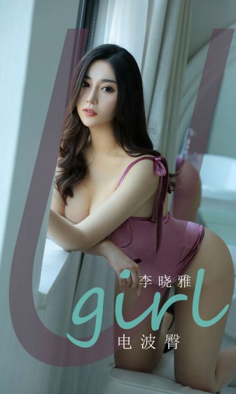 怪你过分美丽