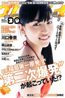 女子大乱斗完整在线播放