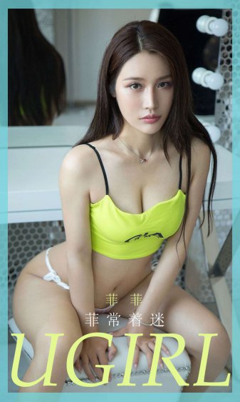 我的女友